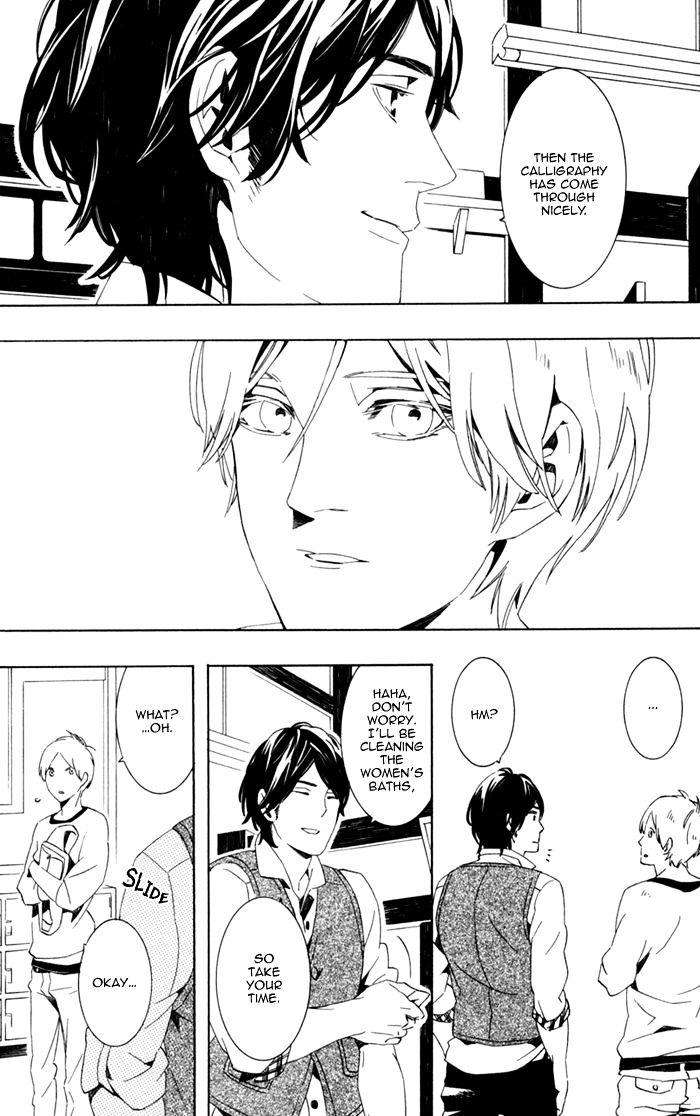 Noboseru-Karada-By-Minazuki-Akira-Eng page 20
