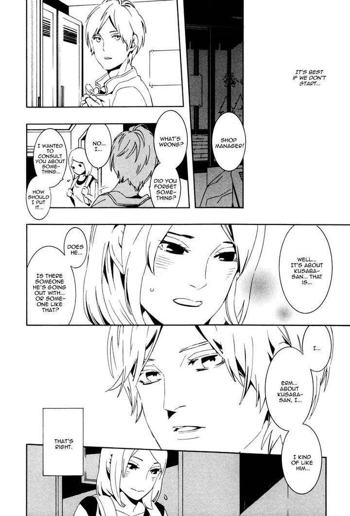 Noboseru-Karada-By-Minazuki-Akira-Eng page 9