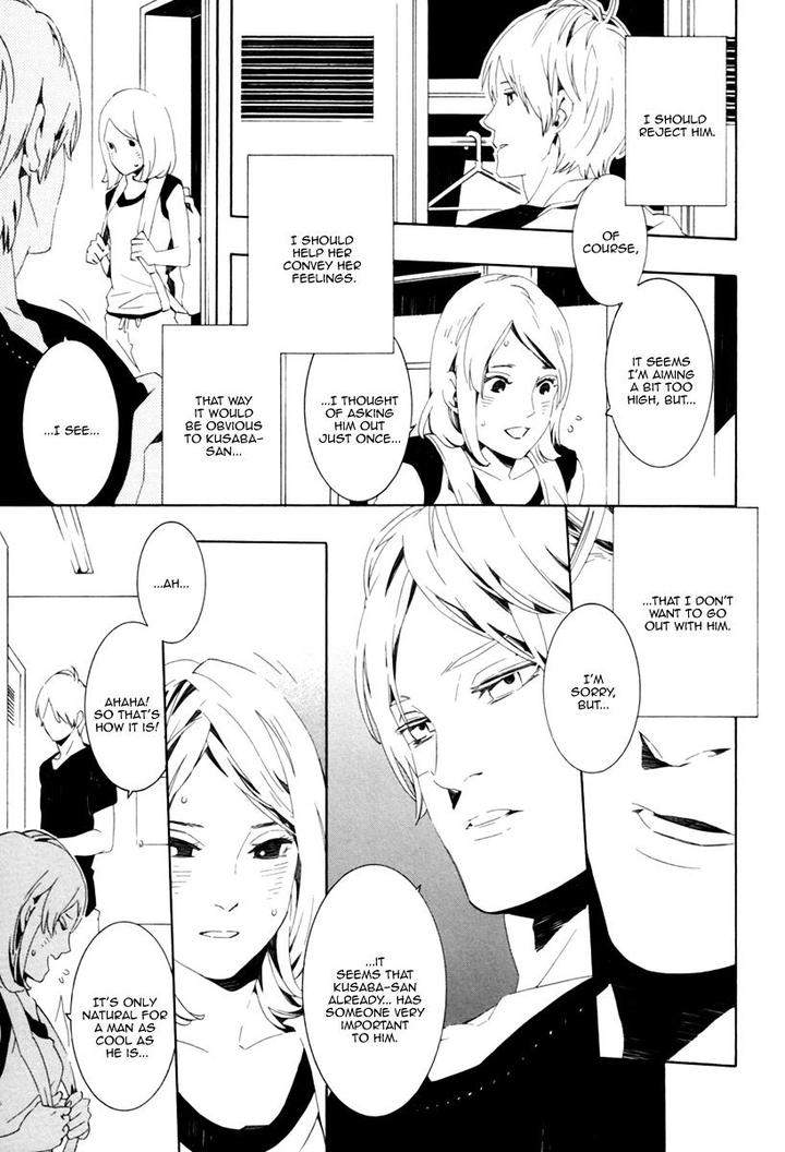Noboseru-Karada-By-Minazuki-Akira-Eng page 10