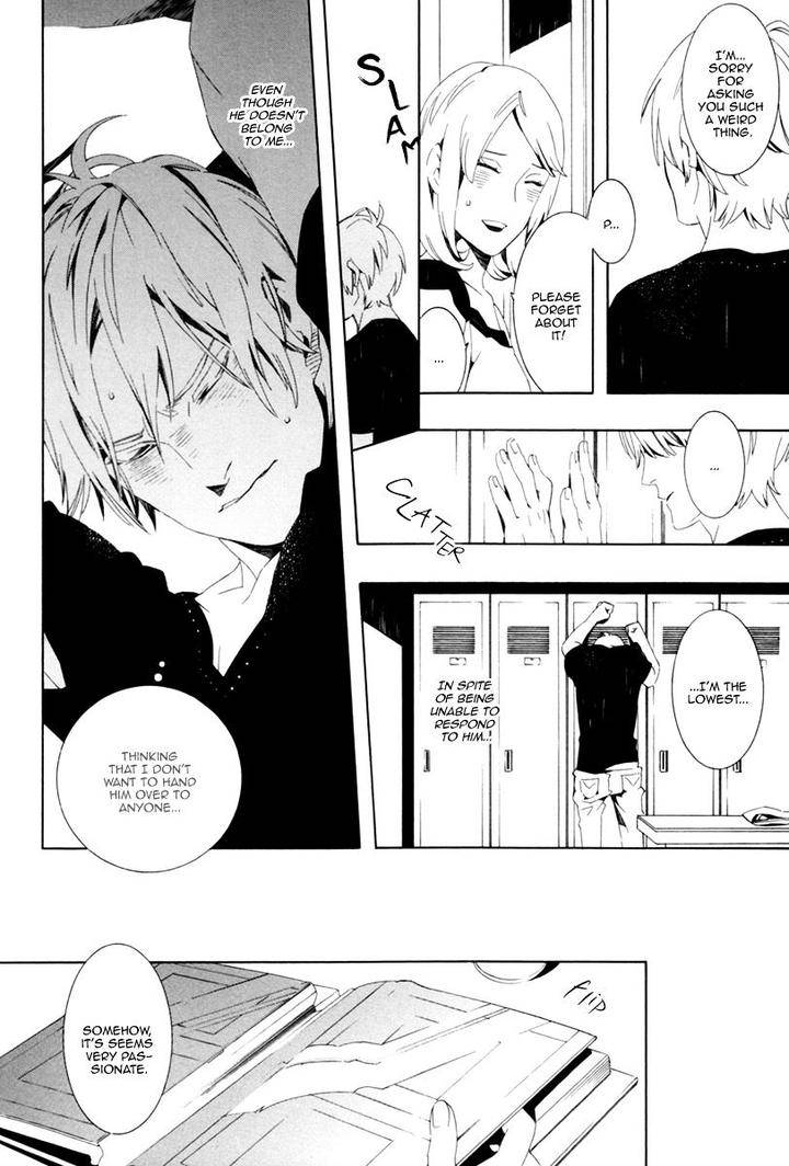 Noboseru-Karada-By-Minazuki-Akira-Eng page 11