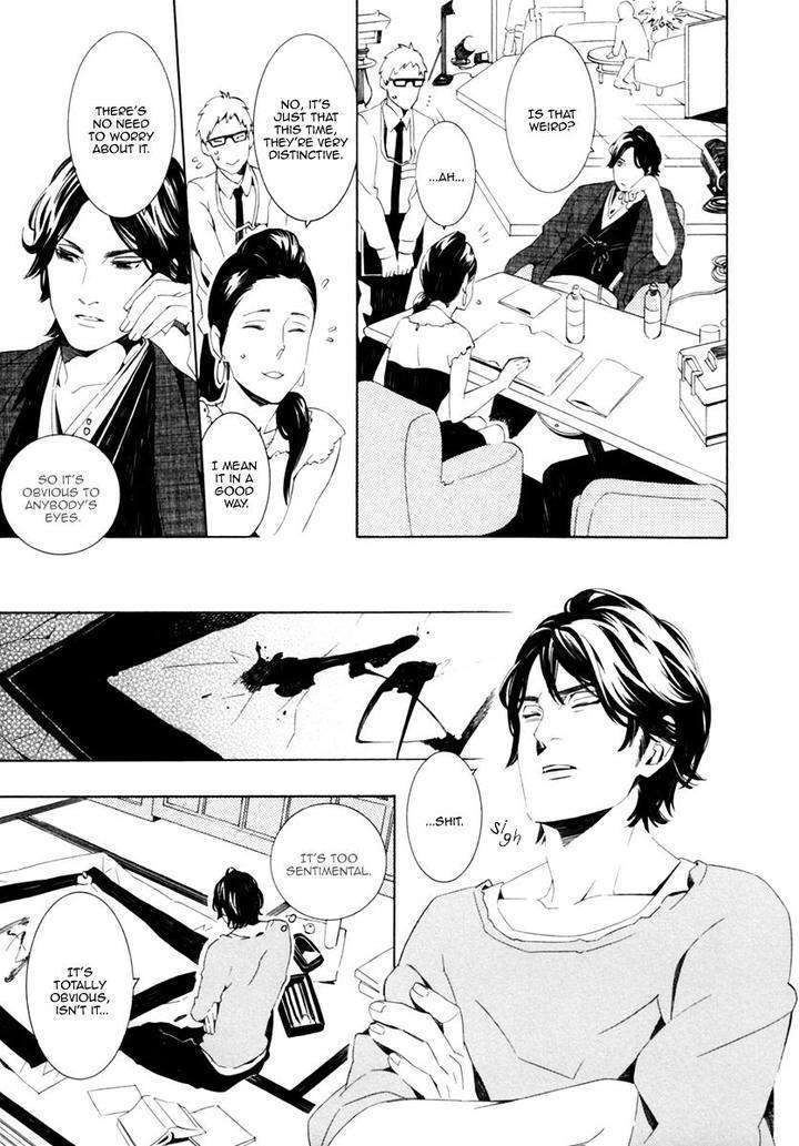 Noboseru-Karada-By-Minazuki-Akira-Eng page 12
