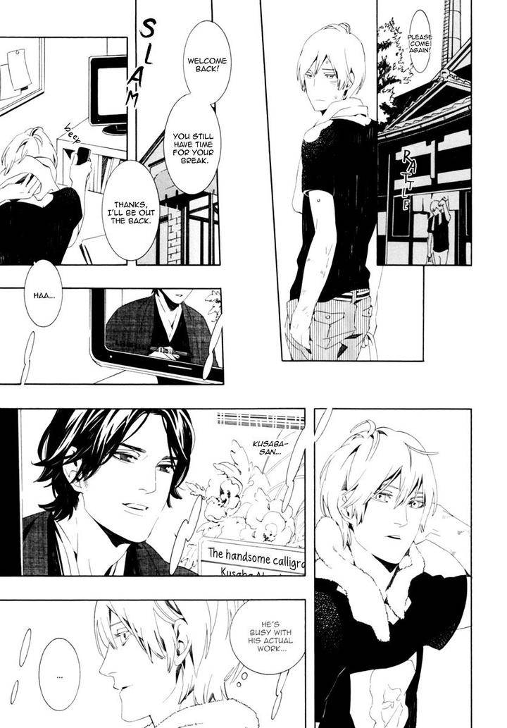 Noboseru-Karada-By-Minazuki-Akira-Eng page 16