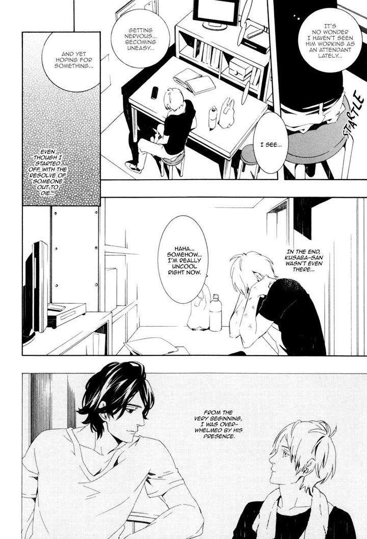 Noboseru-Karada-By-Minazuki-Akira-Eng page 17
