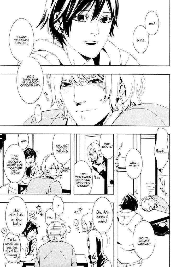 Noboseru-Karada-By-Minazuki-Akira-Eng page 10