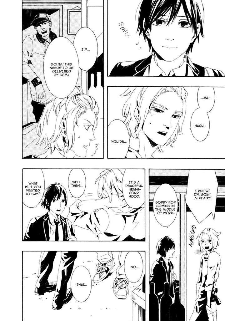 Noboseru-Karada-By-Minazuki-Akira-Eng page 13