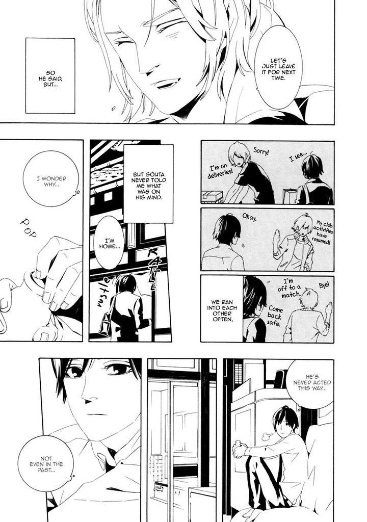 Noboseru-Karada-By-Minazuki-Akira-Eng page 14