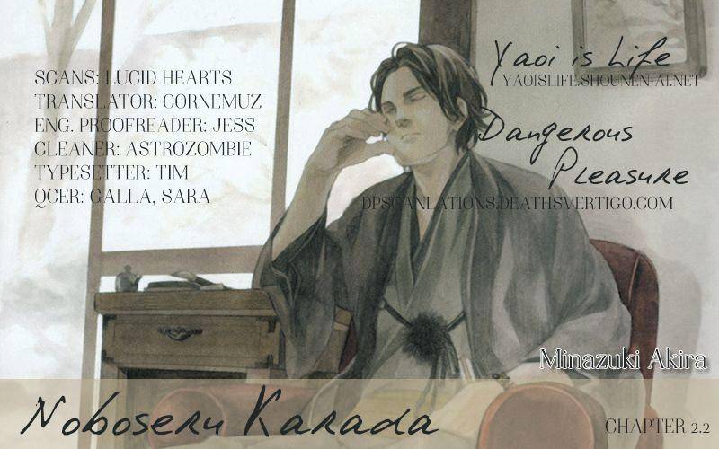 Noboseru-Karada-By-Minazuki-Akira-Eng chapter_006 thumbnail