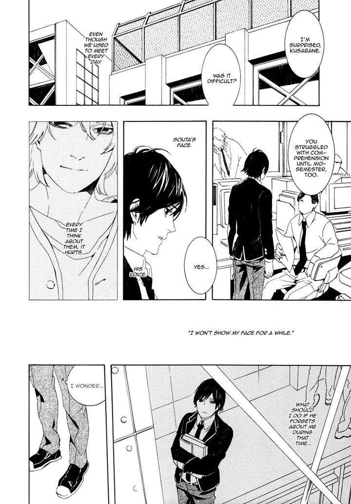 Noboseru-Karada-By-Minazuki-Akira-Eng page 13