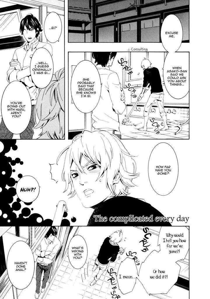 Noboseru-Karada-By-Minazuki-Akira-Eng page 4