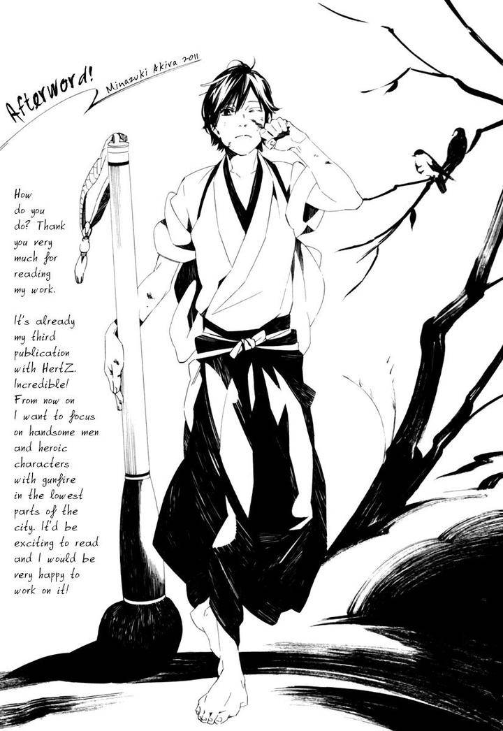 Noboseru-Karada-By-Minazuki-Akira-Eng page 14