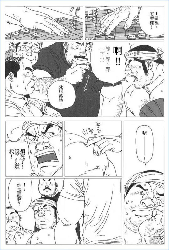 Norainu-Jiro-By-Biggym-Jiraiya-Chn page 4