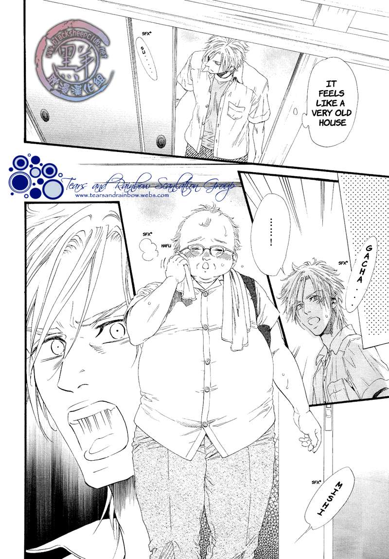 Not-Equal-By-Ike-Reibun-Eng page 11