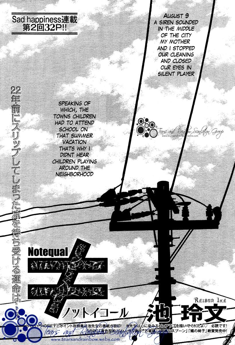 Not-Equal-By-Ike-Reibun-Eng chapter_003 thumbnail