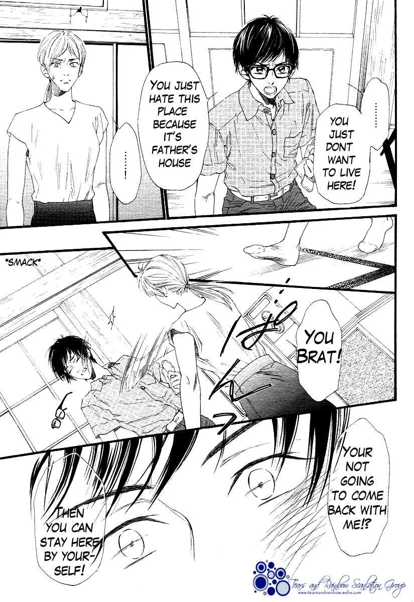 Not-Equal-By-Ike-Reibun-Eng page 5