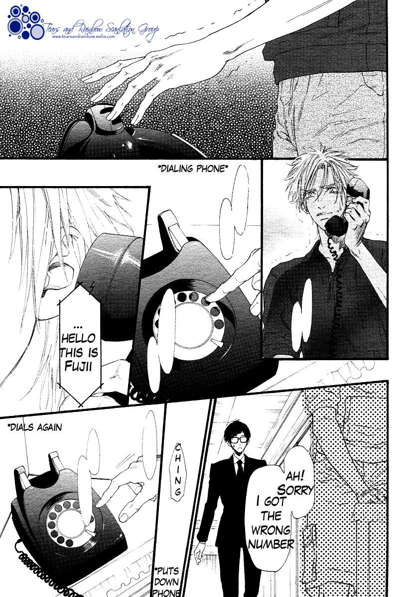 Not-Equal-By-Ike-Reibun-Eng page 13