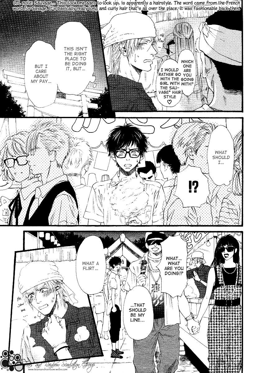 Not-Equal-By-Ike-Reibun-Eng page 7