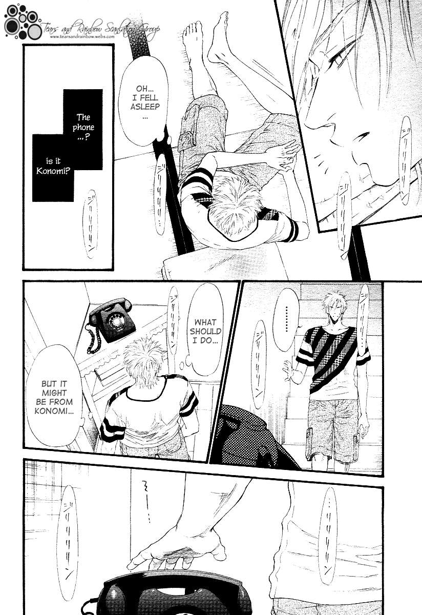 Not-Equal-By-Ike-Reibun-Eng page 30