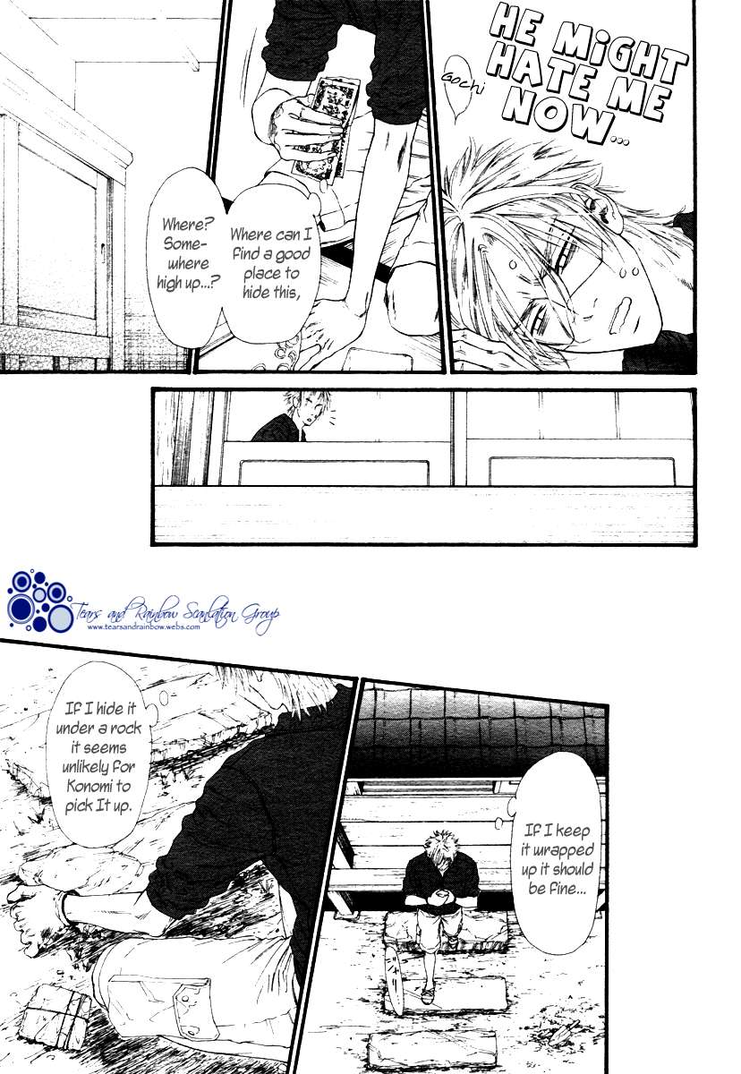 Not-Equal-By-Ike-Reibun-Eng page 11