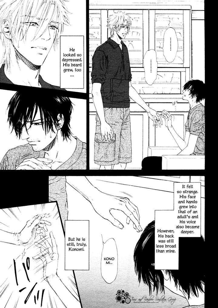 Not-Equal-By-Ike-Reibun-Eng page 6