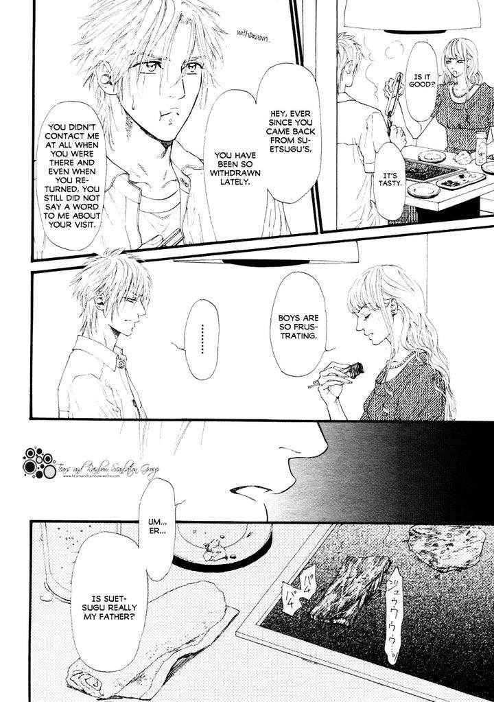 Not-Equal-By-Ike-Reibun-Eng page 13