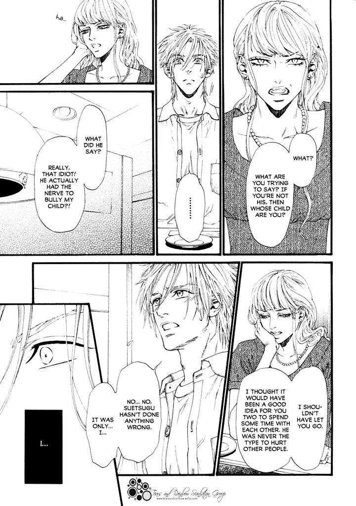 Not-Equal-By-Ike-Reibun-Eng page 14