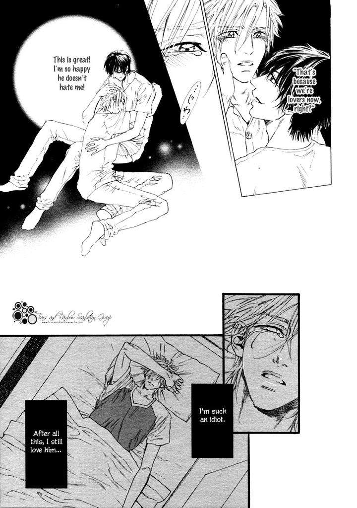 Not-Equal-By-Ike-Reibun-Eng page 18