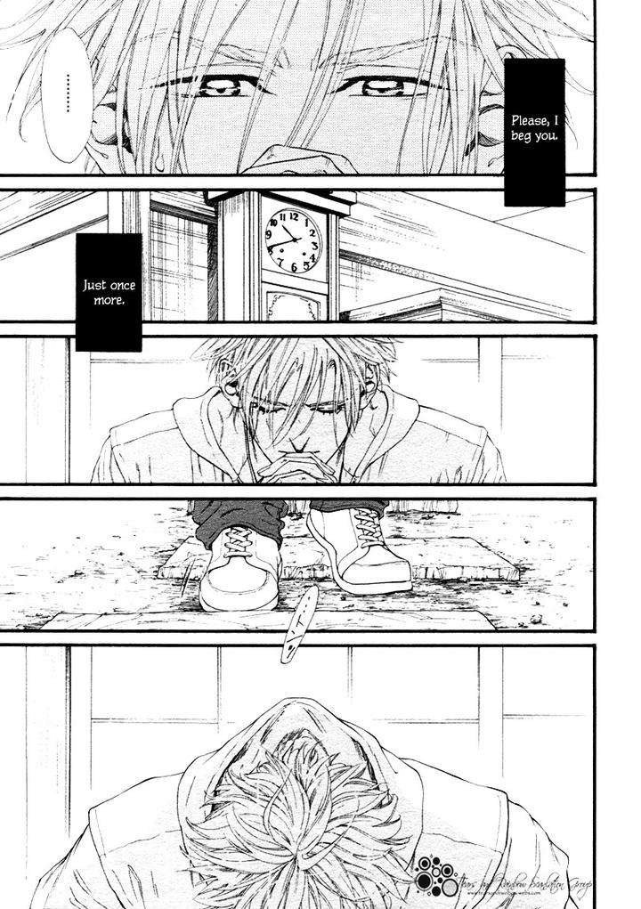 Not-Equal-By-Ike-Reibun-Eng page 24