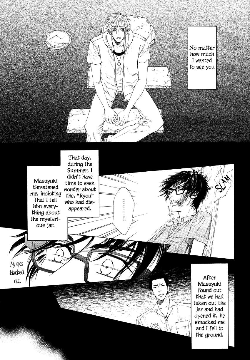 Not-Equal-By-Ike-Reibun-Eng page 4