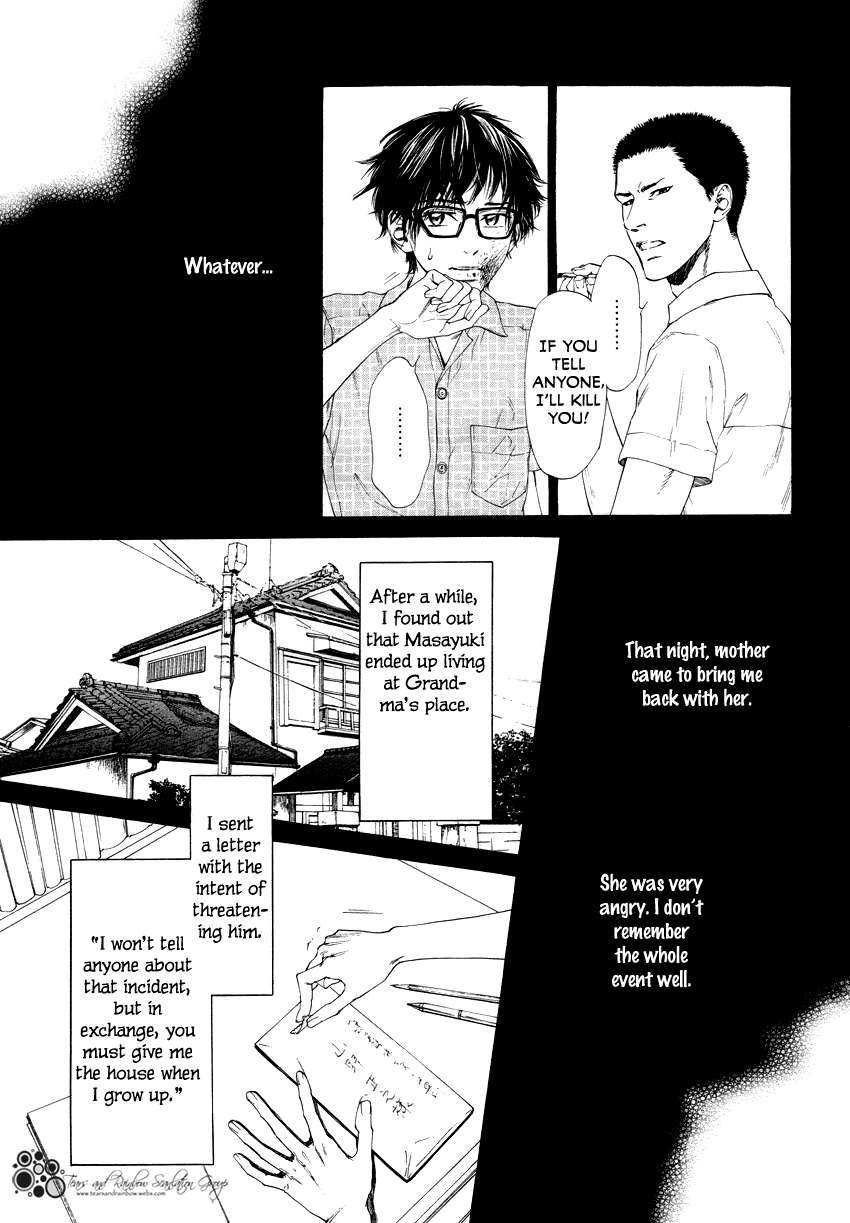 Not-Equal-By-Ike-Reibun-Eng page 6