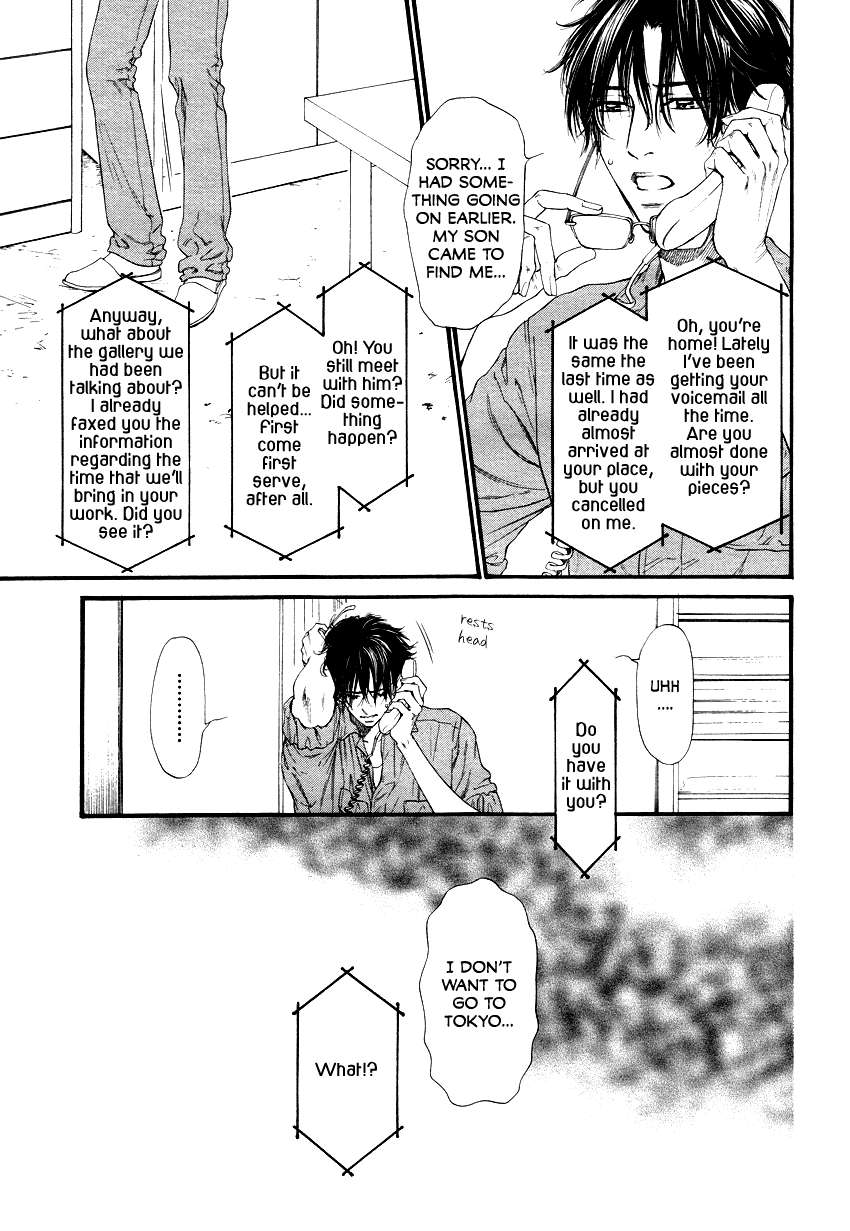 Not-Equal-By-Ike-Reibun-Eng page 8