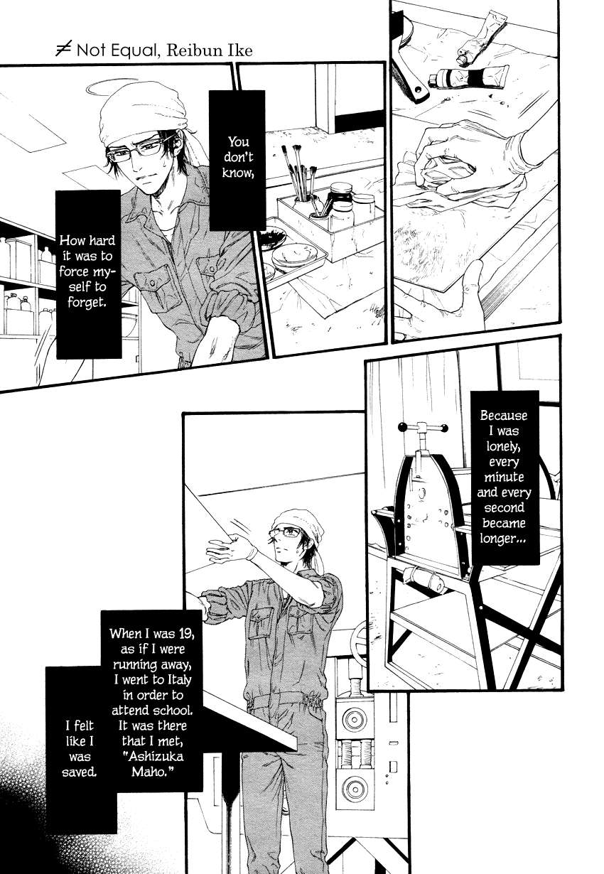 Not-Equal-By-Ike-Reibun-Eng page 12