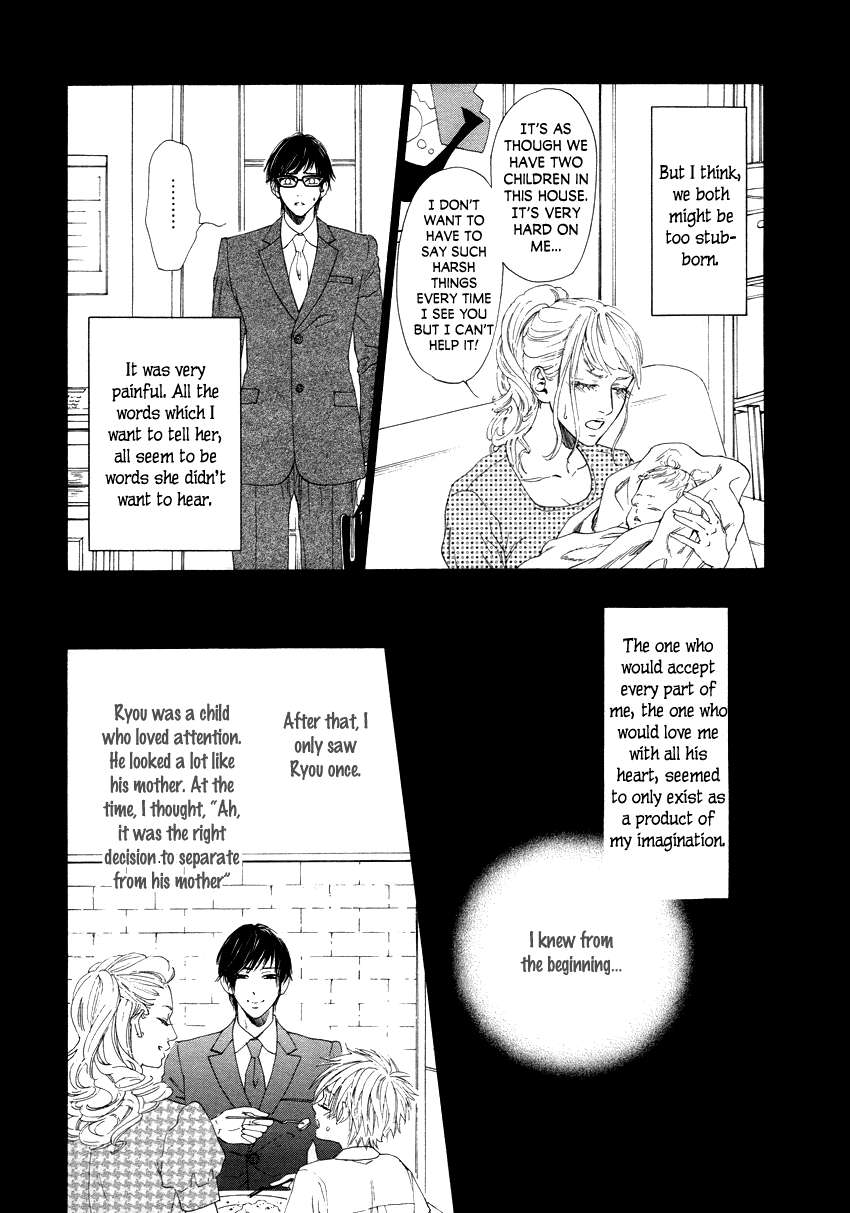 Not-Equal-By-Ike-Reibun-Eng page 17