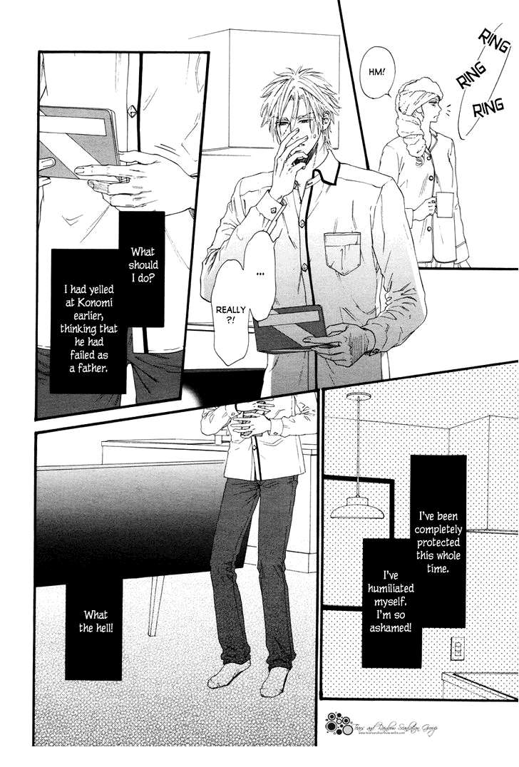 Not-Equal-By-Ike-Reibun-Eng page 14