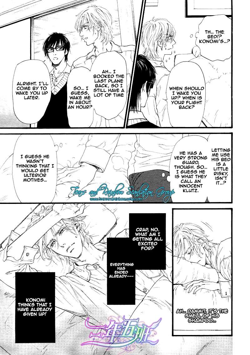 Not-Equal-By-Ike-Reibun-Eng page 21