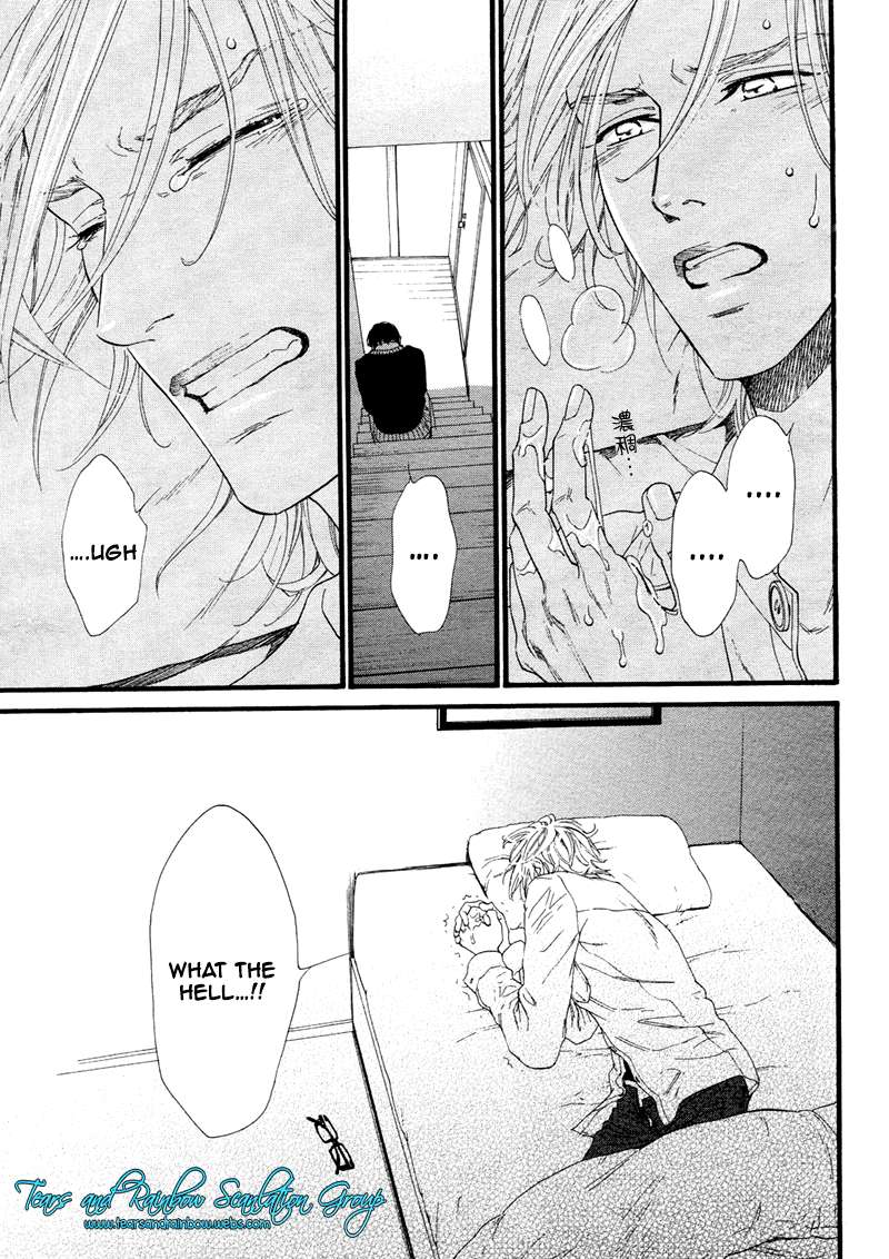 Not-Equal-By-Ike-Reibun-Eng page 29