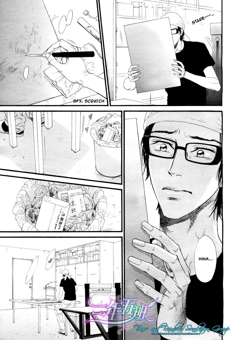 Not-Equal-By-Ike-Reibun-Eng page 3