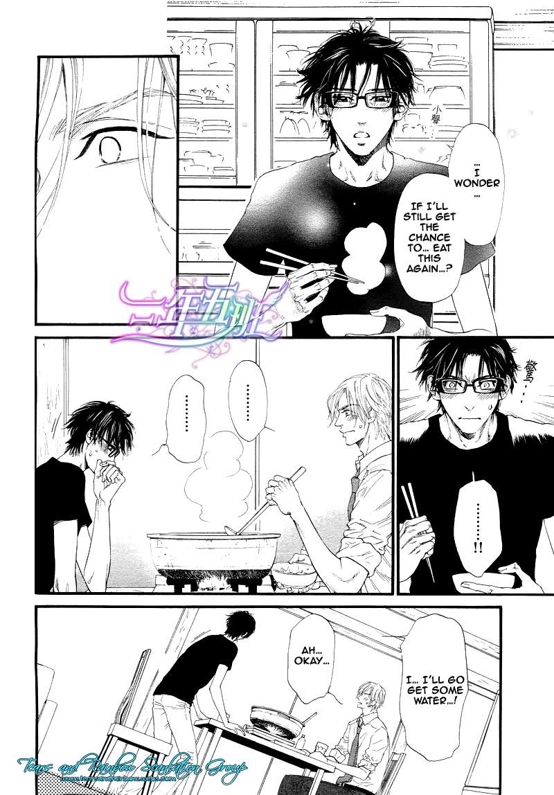 Not-Equal-By-Ike-Reibun-Eng page 6