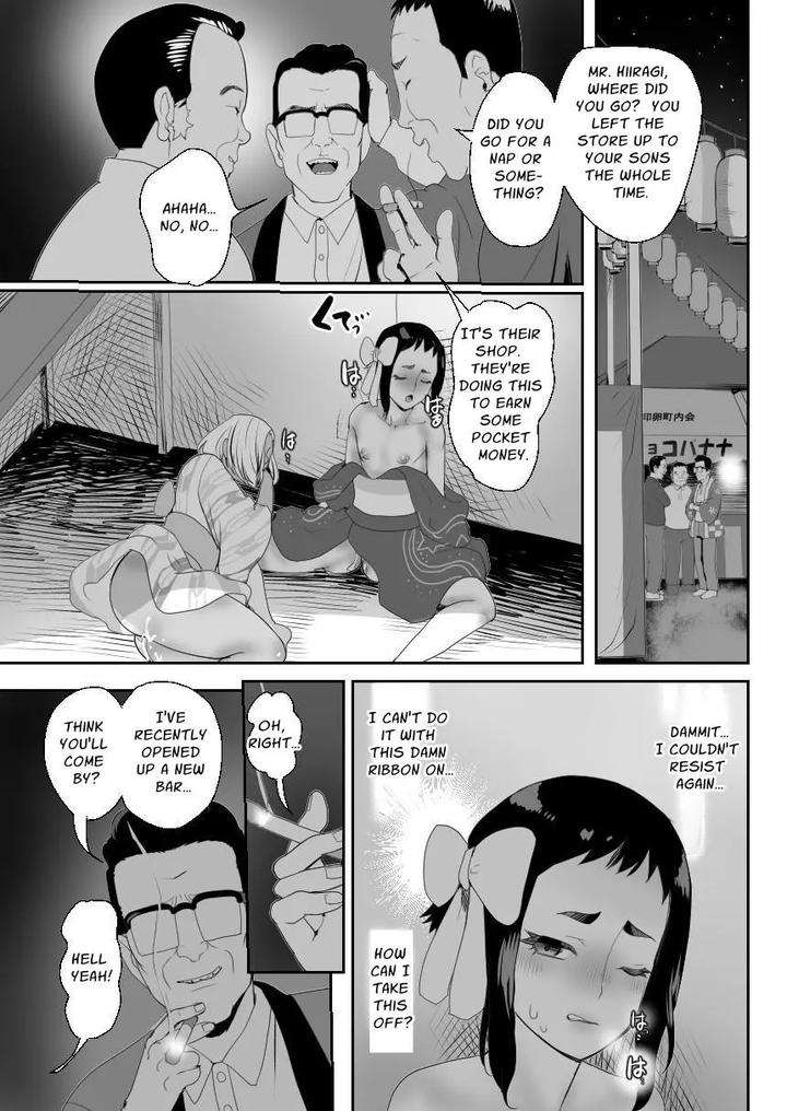 Nou-Kaizou-Shiawase-Kazoku-3-Chichi-No-Hijou-Naru-Kyoudai-Donburi-By-Groggy-Chou-Guro-Tsuki-Eng page 12