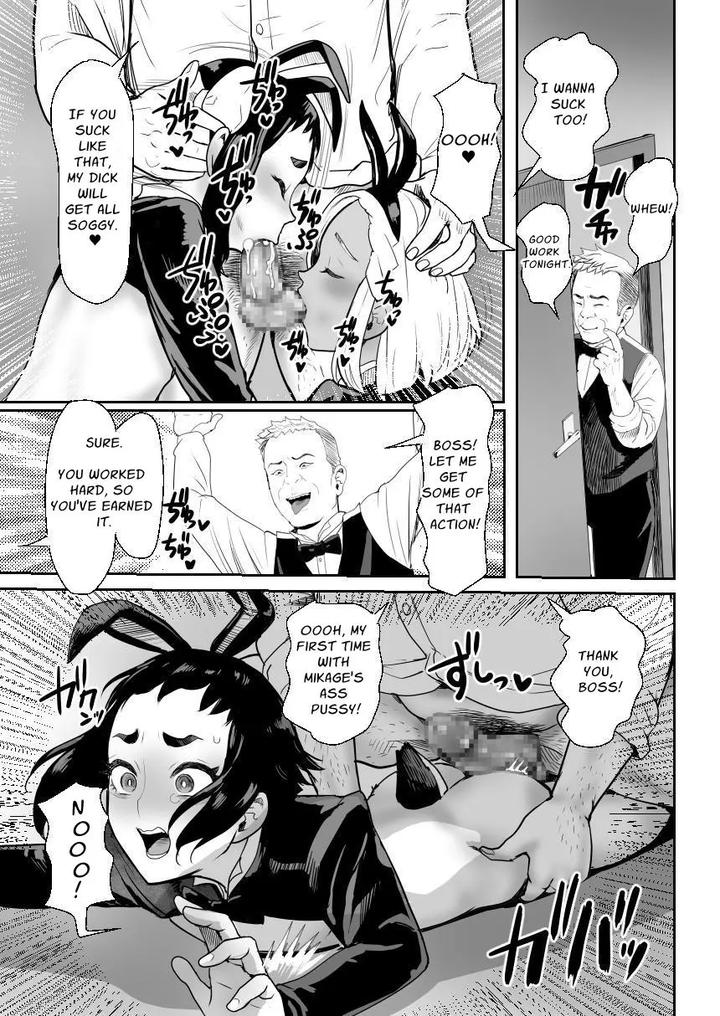 Nou-Kaizou-Shiawase-Kazoku-3-Chichi-No-Hijou-Naru-Kyoudai-Donburi-By-Groggy-Chou-Guro-Tsuki-Eng page 18