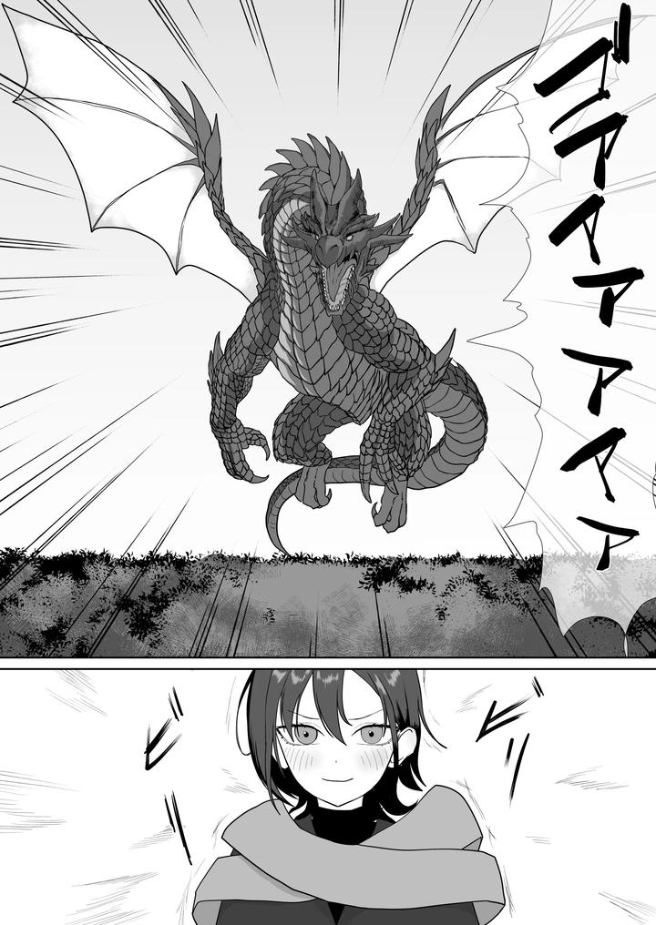 Ntr-Pregbag-Life-With-A-Reincarnate-Cheat-By-Maiju-Sasaki-Musashi-Jp page 4