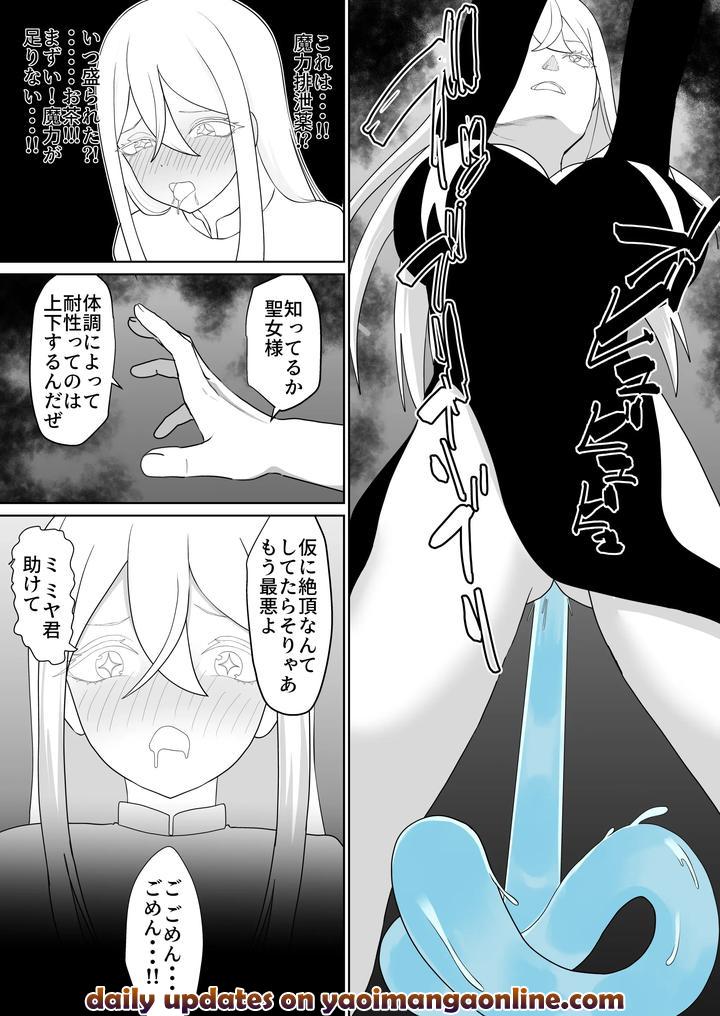 Ntr-Pregbag-Life-With-A-Reincarnate-Cheat-By-Maiju-Sasaki-Musashi-Jp page 33