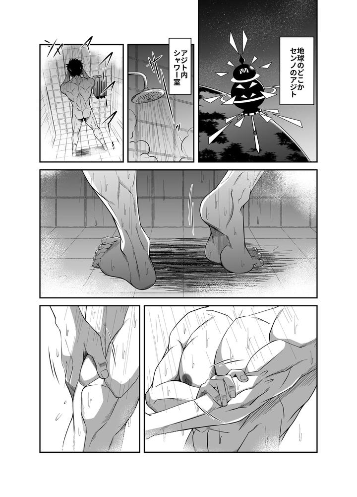 Nude-Soldier-Plus-First-Blowjob-By-Nezumi-No-Omise-Kisaragi-Tyuta-Jp page 5