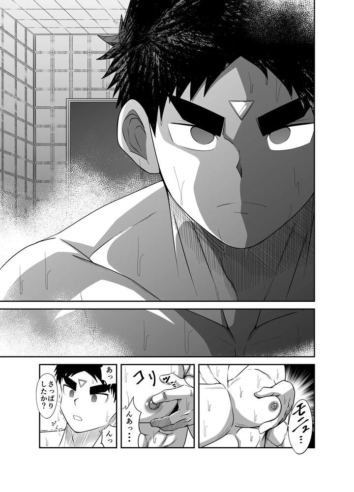 Nude-Soldier-Plus-First-Blowjob-By-Nezumi-No-Omise-Kisaragi-Tyuta-Jp page 9