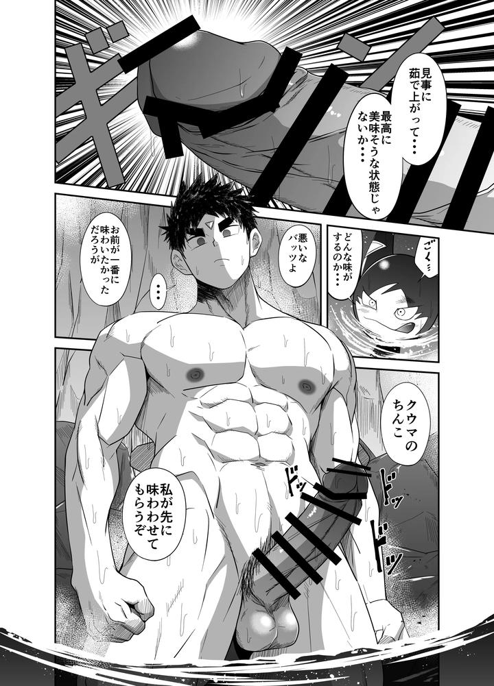 Nude-Soldier-Plus-First-Blowjob-By-Nezumi-No-Omise-Kisaragi-Tyuta-Jp page 22