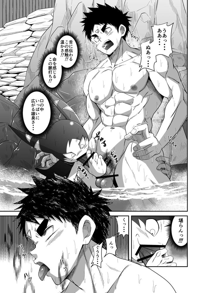 Nude-Soldier-Plus-First-Blowjob-By-Nezumi-No-Omise-Kisaragi-Tyuta-Jp page 25