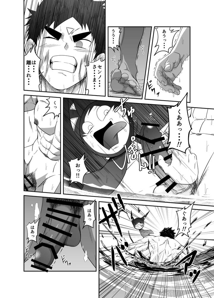 Nude-Soldier-Plus-First-Blowjob-By-Nezumi-No-Omise-Kisaragi-Tyuta-Jp page 26