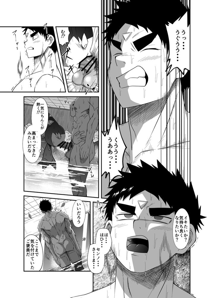 Nude-Soldier-Plus-First-Blowjob-By-Nezumi-No-Omise-Kisaragi-Tyuta-Jp page 39
