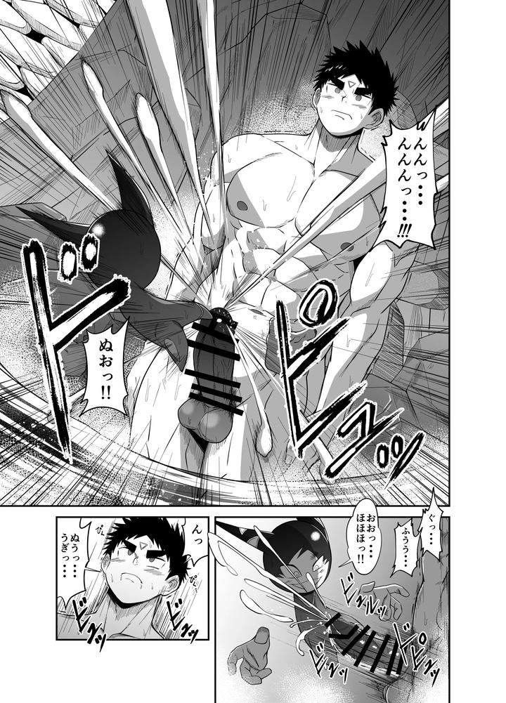 Nude-Soldier-Plus-First-Blowjob-By-Nezumi-No-Omise-Kisaragi-Tyuta-Jp page 41
