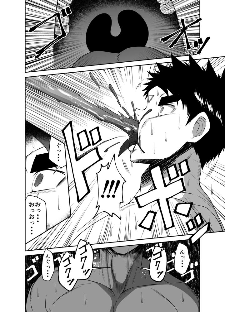 Nude-Soldier-Plus-First-Blowjob-By-Nezumi-No-Omise-Kisaragi-Tyuta-Jp page 52