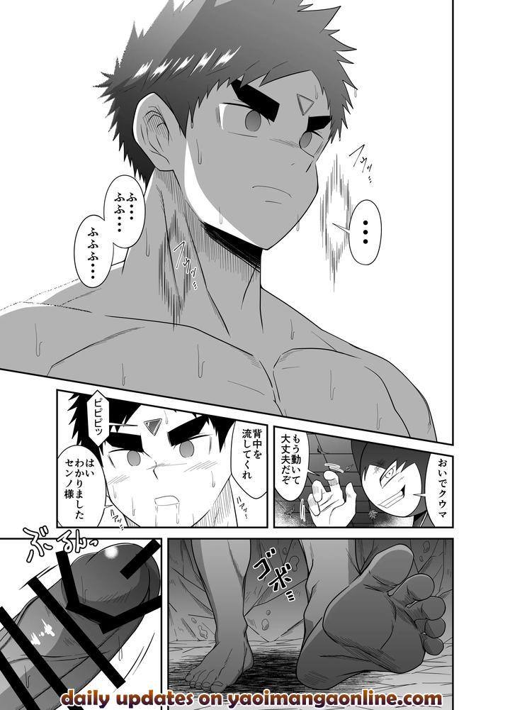 Nude-Soldier-Plus-First-Blowjob-By-Nezumi-No-Omise-Kisaragi-Tyuta-Jp page 59